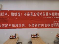 -陆长玖古法猪脚饭(玄风桥店)