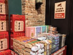 -曹祥泰(解放路店)