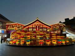 -绳金塔