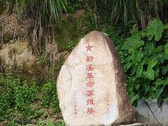 -初溪土楼群