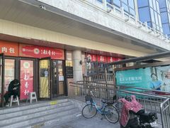 -北京稻香村(天桥乐汇百货商场店)