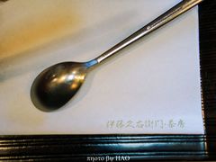 -伊藤久右卫门(宇治本店)