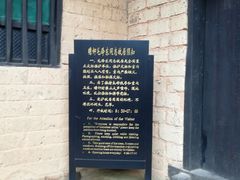 -韶山毛泽东同志故居