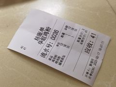 -华姐鸡粉(中心店)