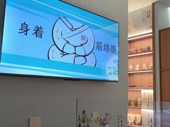 -长风拔筋养身(阿里中心店)