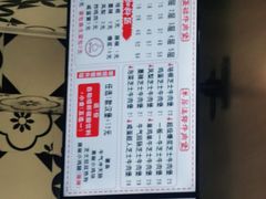 -牛纽塔·牛人堡(群众路店)