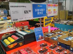 -麦德龙(虹口江湾店)