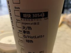 -星巴克(杭州西湖银泰1F店)