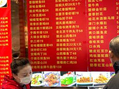 -大眼锅贴水饺(河东店)