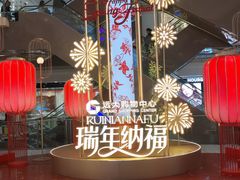 -远大购物中心(南岗店)