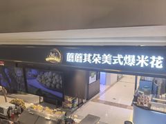 -丽达购物中心(崂山店)