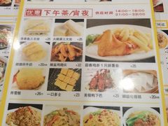 -正德顺順德雙皮奶(中信店)