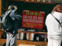 -钟姨糖水(惠城店)