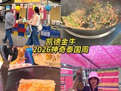 -凯德广场(金牛店)