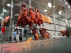 新发烧鹅-香港新发烧腊茶餐厅(书城店)