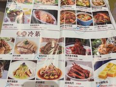 -好福记饭店(红梅公园店)