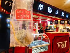-大悦城(沈阳中街店)