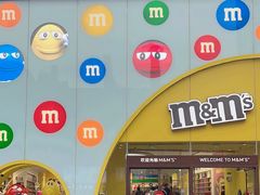 -m豆巧克力世界(上海世茂广场店)