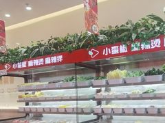 -小蛮椒麻辣烫·麻辣拌(青浦宝龙店)