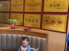 -梅利汴京烤鸭•开封豫菜地标店(东大街店)