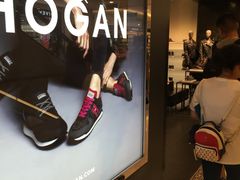 -HOGAN(久光百货店)