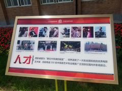 -西安电影制片厂