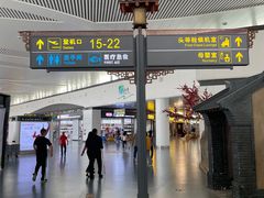 -银川河东国际机场