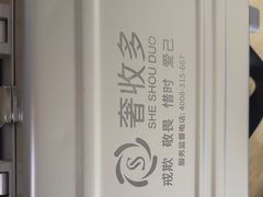 -奢收多·二手奢侈品回收中心(国际广场店)