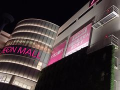 -永旺(大阪巨蛋城店)