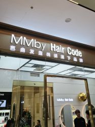 -MMbyHairCode 芭曲发型沙龙
