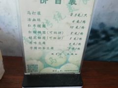 -马打滚
