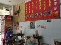 -韦记牛杂汤(清晖园店)