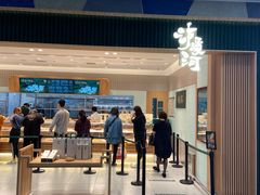 -泸溪河桃酥(欧尚店)