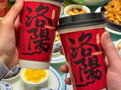 -老雒阳面馆·水席·洛阳菜(王城路店)