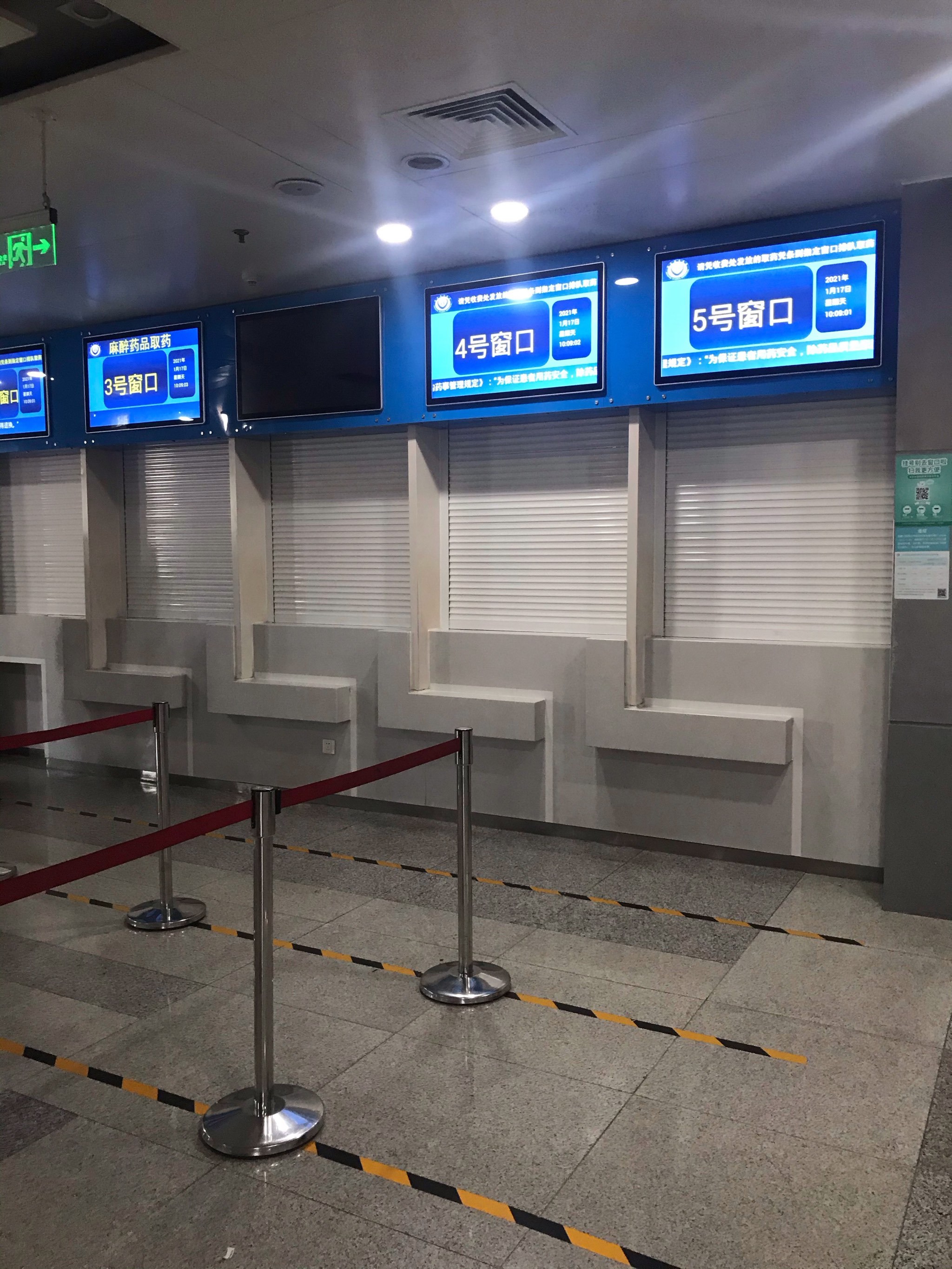 關于北京安貞醫院、朝陽區號販子一個電話幫您解決所有疑慮的信息