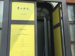 -中国艺术研究院油画院