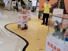 -港悦广场