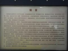-紫薇公园