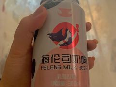 -Helens海伦司小酒馆(对外经贸大学店)