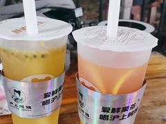 -沪上阿姨·精选茶饮(扬帆小区店)