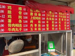 -香酥鸡排(京汉大道店)
