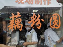 -粗茶淡饭(东关街店)