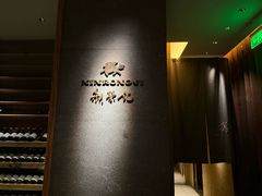 -新荣记(建国门外大街店)