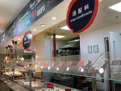 -So Lounge索兰至餐厅(蓝色港湾店)