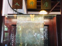 -豫园湖心亭茶楼
