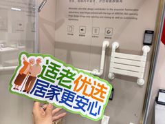 -红星美凯龙(北京北四环店)