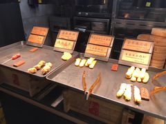 -和府捞面(EAC店)