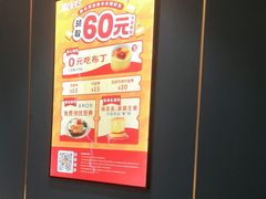 -豪享来(我格广场店)