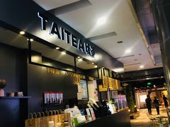 门面-TAITEA·呔茶(国芳百货店)