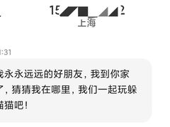 -百川·追风楼沉浸式剧本杀